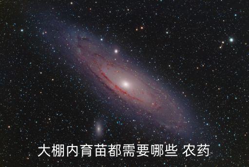 培盛是什么農(nóng)藥,666粉是什么農(nóng)藥