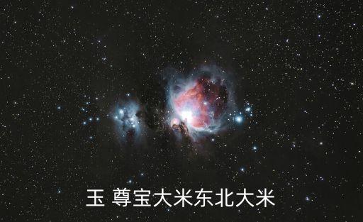 尊寶是什么類型農(nóng)藥,滅多威是什么類型的農(nóng)藥