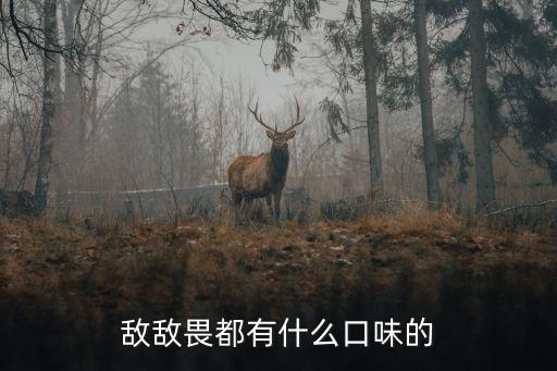 農藥的味道是什么味道,井水有農藥味道是什么原因