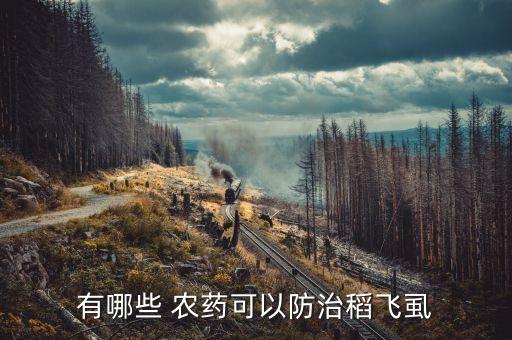 灰虱用什么農藥,什么農藥能殺死狗虱