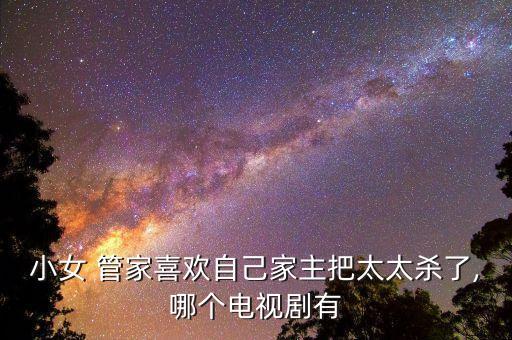 女管家神農(nóng)藥典是什么,神農(nóng)藥典是什么書(shū)