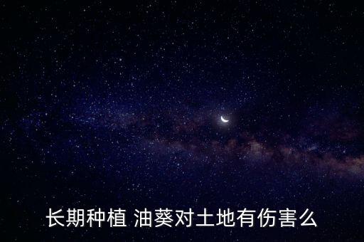 油葵噴什么農(nóng)藥治蟲,月季花噴什么農(nóng)藥最好
