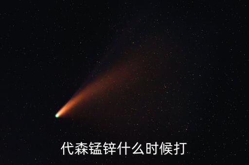 農藥EBIs是什么,ebis是什么專業