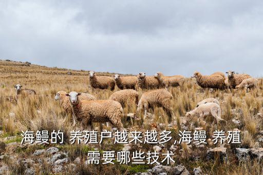 鰻魚養殖最怕什么農藥