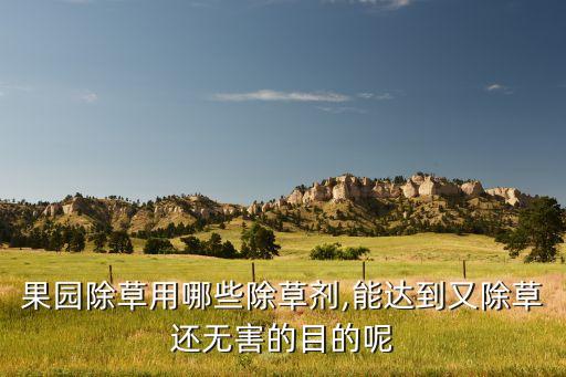 果農打什么農藥,打農藥一般什么時間打比較好