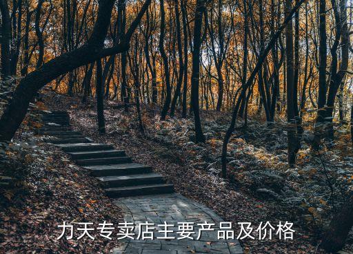 農藥現在什么價格合適,康功農藥什么價格
