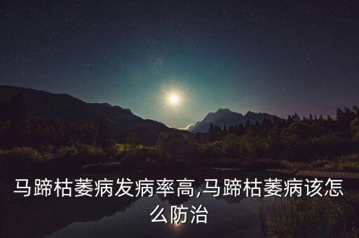 馬啼打什么農藥,薊馬用什么農藥防治