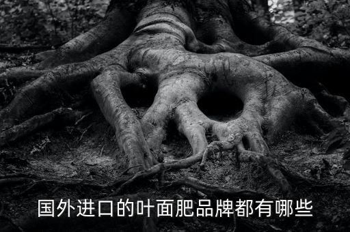 農藥在外國叫什么,沒有農藥的蔬菜叫什么