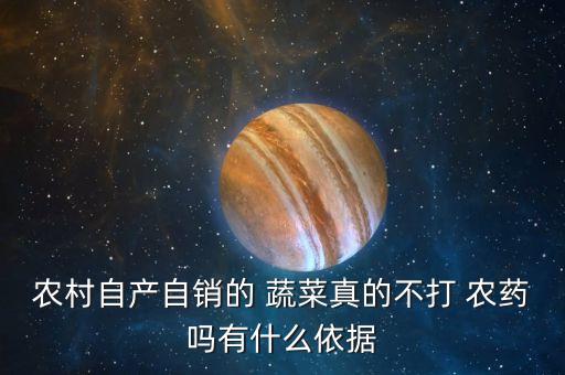 為什么印度蔬菜很少打農藥,日本人為什么很少吃蔬菜
