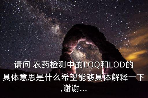 準拿農藥什么意思呀,農藥定點企業什么意思