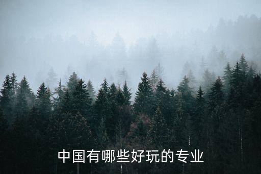農(nóng)藥行業(yè)是什么意思,農(nóng)藥有效成分含量是什么意思
