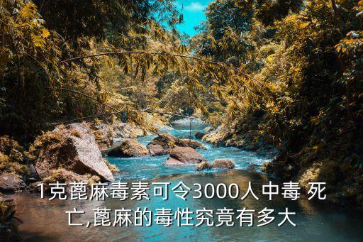 什么農藥可至人死亡,什么樣的農藥能快速讓人死亡