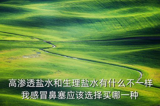 高滲農藥是什么樣的,地殺死農藥是什么樣的