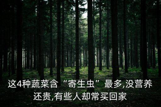 什么農(nóng)藥可以除茭白蟲子,除茭白用什么農(nóng)藥