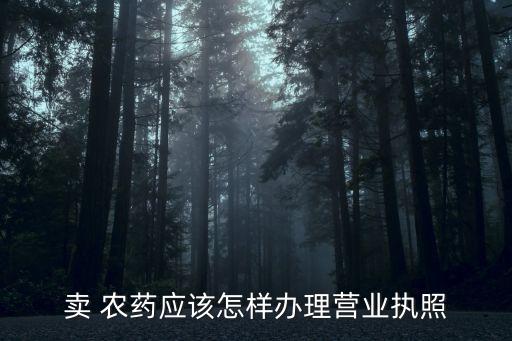 打農(nóng)藥的人員叫什么人,背著打農(nóng)藥的叫什么