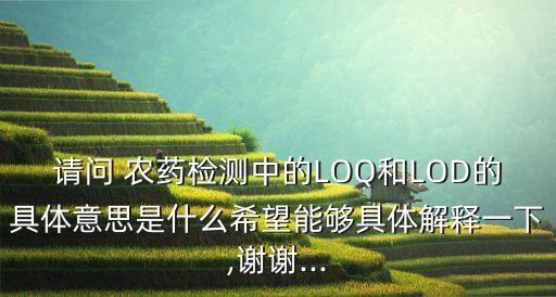 農藥組分分析是什么,常量組分分析的首選方法是什么
