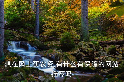 淘寶賣農藥的店鋪叫什么,淘寶網購農藥哪家店鋪是正品