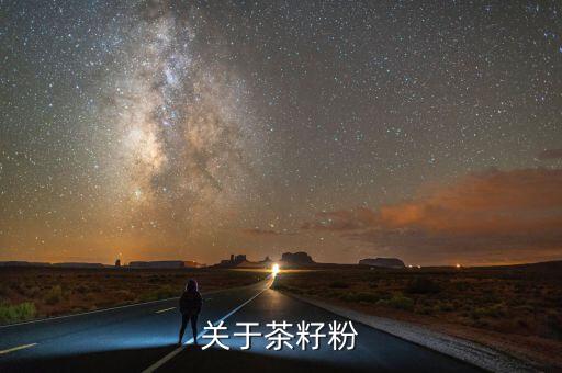 ufa是什么農藥名字,紅色的農藥是什么名字