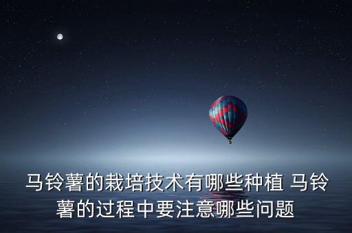 馬鈴薯苗期用什么農藥,油菜苗期打什么農藥