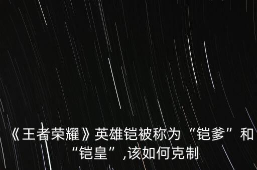 農藥凱為什么叫凱爹,為什么叫3911農藥