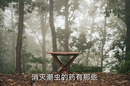 防治西瓜蟲什么農藥好,西瓜防治病蟲害