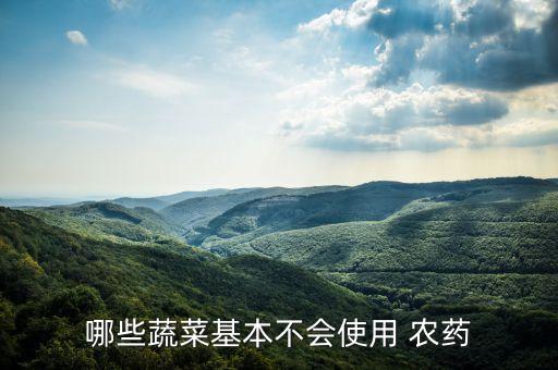 種什么不需要農藥的,種玉米打什么農藥