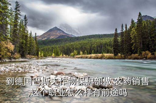 是什么行業賣農藥,賣農藥是什么店