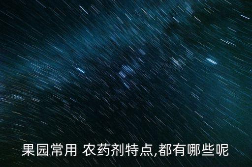 農藥銳勁特是什么成分,銳勁特的成分一樣的農藥