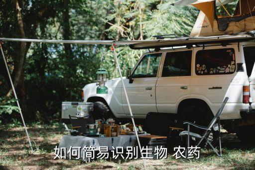 紅色粘稠的農藥可能是什么,大便有紅色粘稠物是什么原因