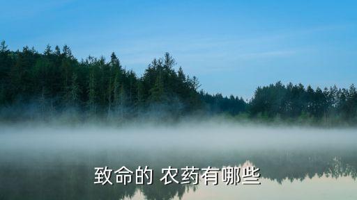 紫色農藥是什么藥物成份,福美特農藥是什么成份