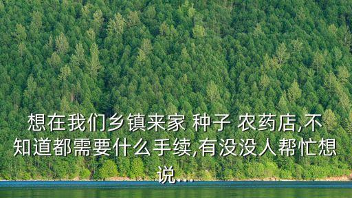 農(nóng)藥種子屬于什么垃圾類,農(nóng)藥屬于有害垃圾嗎
