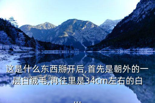 野生蘿藦用什么農藥