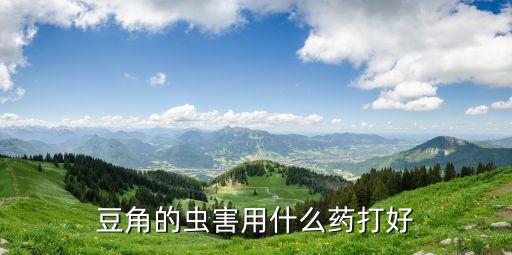 十里晴是什么農藥,666粉是什么農藥