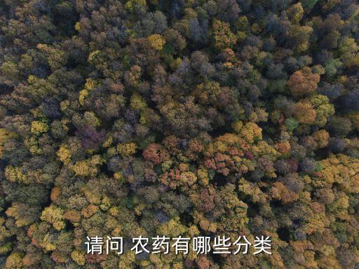 都能壯是什么農藥,666粉是什么農藥