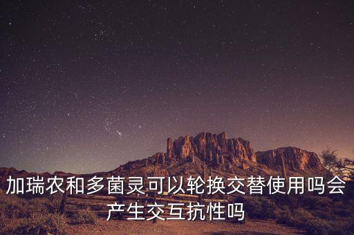 沙田柚殺蟲用什么農藥,殺蟲雙可以配什么農藥