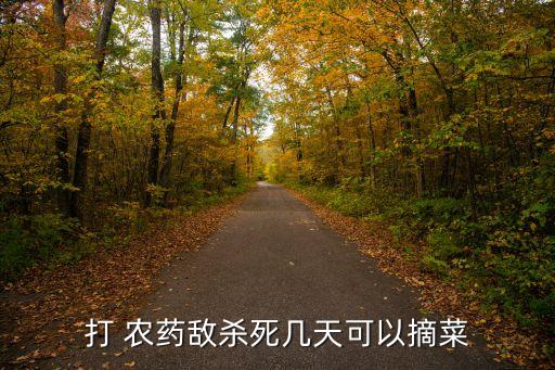 茶樹生棉蟲打什么農藥