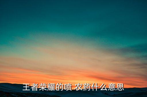 用什么網(wǎng)絡玩農(nóng)藥好玩,什么游戲不用網(wǎng)絡可以玩又好玩