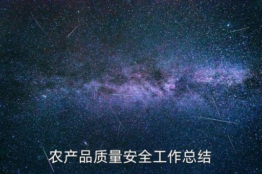 農(nóng)藥標(biāo)簽抽檢是什么,殺蟲劑農(nóng)藥標(biāo)簽是什么顏色