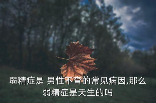 男性用什么農(nóng)藥,男性喝農(nóng)藥后的后遺癥