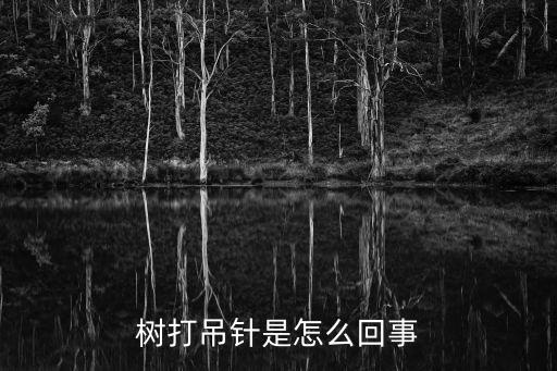 樹為什么要打農藥液,花期為什么不能打農藥
