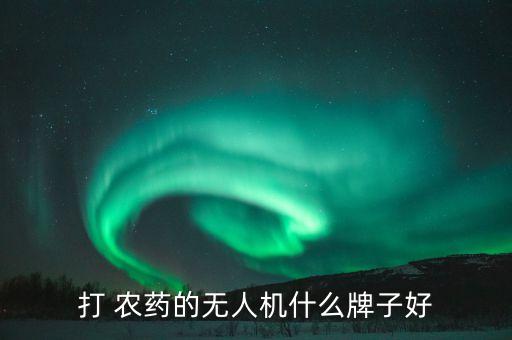 農藥噴霧機什么價格合適,天津農藥噴霧機價格