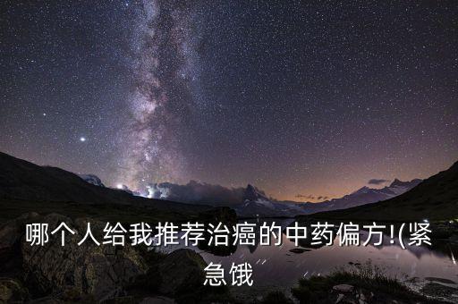 老鴉柿怕什么農藥