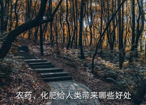 農藥噴灑好處是什么,無人機噴灑農藥好處
