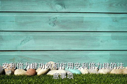 什么農藥成分有斑力健,農藥的成分用什么方法容易記