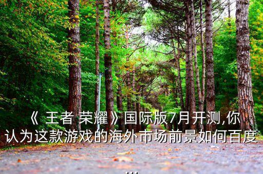 王者榮耀的農藥級別是什么,打王者農藥是什么意思