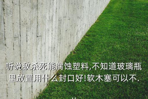 農藥瓶蓋什么顏色好,農藥殺菌劑用什么顏色表示