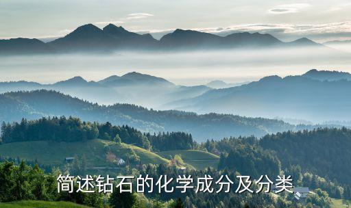 農藥金剛鉆成份是什么,農藥的成份是什么