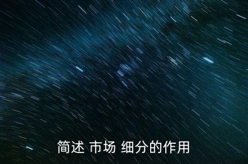 農藥市場細分的意義是什么,科學使用農藥的意義是什么