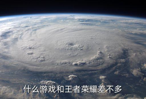 除了農藥還有什么手機游戲,現在還有什么手機游戲好玩