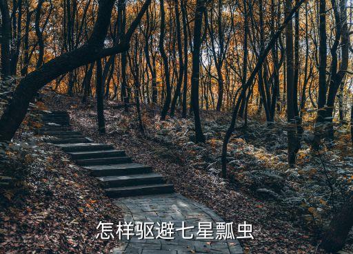 殺死螵蟲用什么農藥,殺死青蟲最好最快的農藥